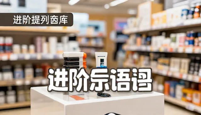 提示词导航：人物动态描述技巧的精准运用