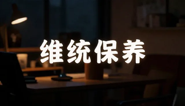 法律分析提示词使用中的常见问题解答